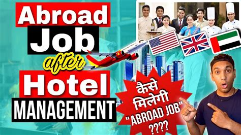 Job Opening Abroad .